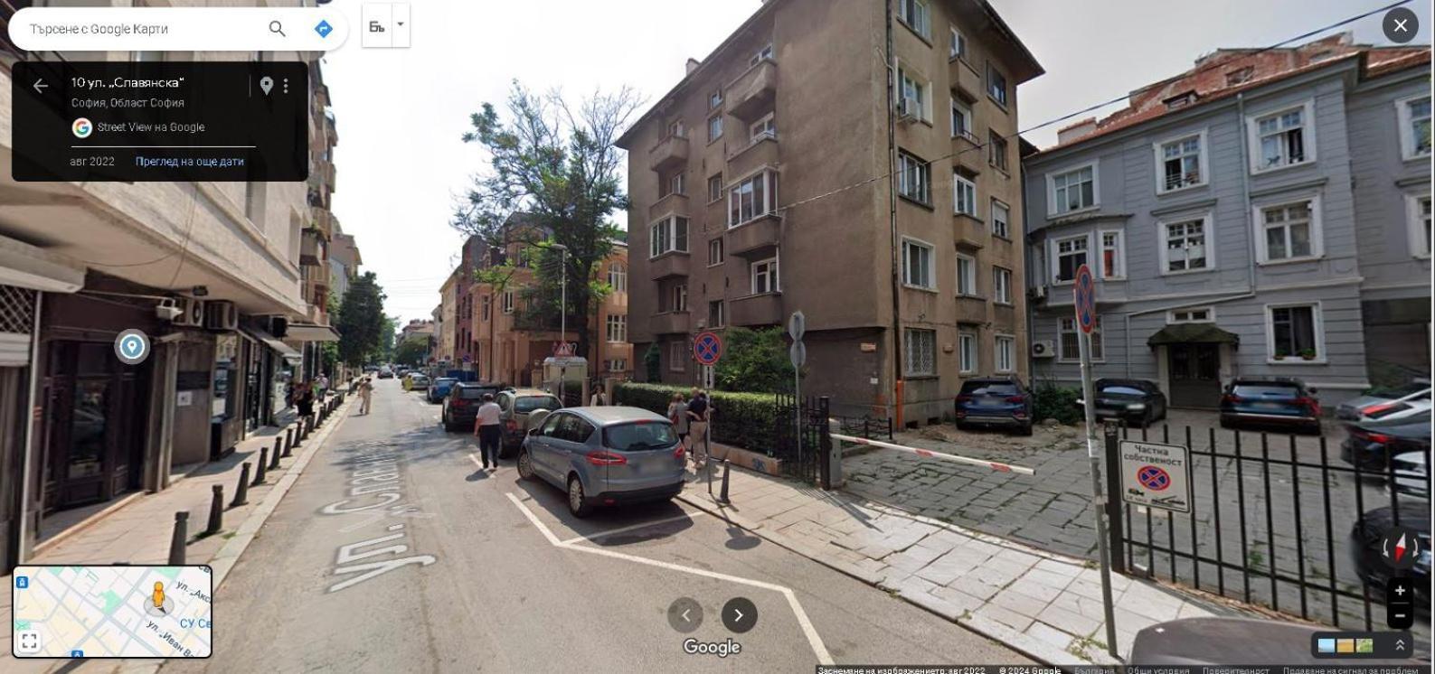 "Crystal" - The Cozy Place In The Heart Of Sofia Apartment Екстериор снимка